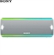 Loa SONY SRS-XB31 21